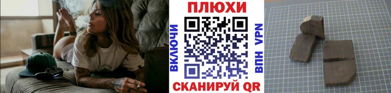 Где можно купить наркотики Энем Конопля  COCAIN  Alpha PVP  Амфетамин  ГАШИШ 