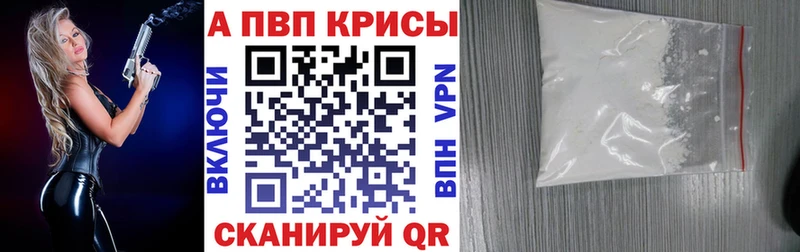 сайты даркнета наркотические препараты Энем А ПВП крисы CK наркота