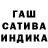 ГАШИШ AMNESIA HAZE King's NeverFollow