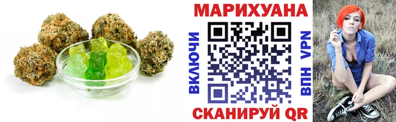 Canna-Cookies конопля  Энем 