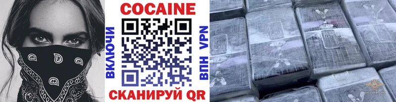 COCAIN 97%  цены   ОМГ ОМГ вход  Энем 
