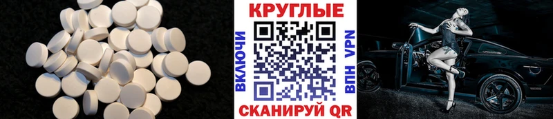 Экстази бентли  где продают наркотики  Энем 