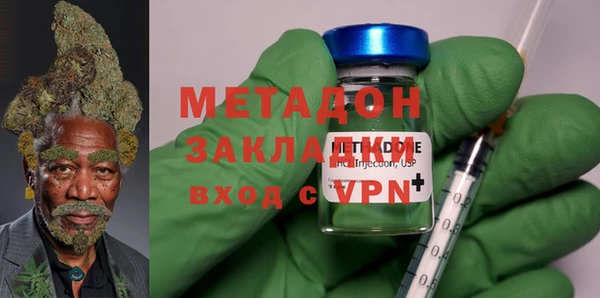 метамфетамин Абдулино