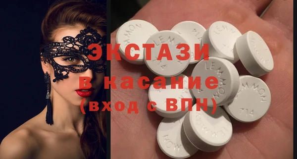ПСИЛОЦИБИНОВЫЕ ГРИБЫ Абинск