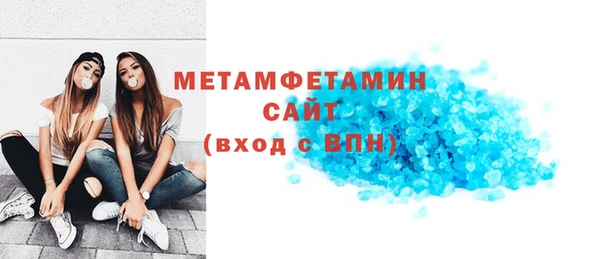 трава Абаза