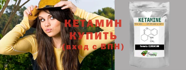 метамфетамин Абдулино