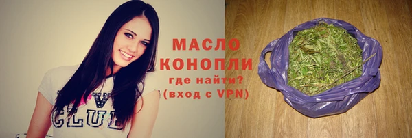 трава Абаза