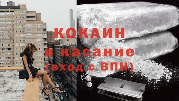 метамфетамин Абдулино