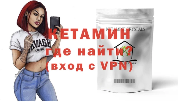 метамфетамин Абдулино