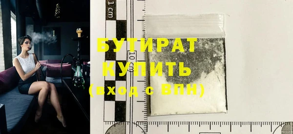 ПСИЛОЦИБИНОВЫЕ ГРИБЫ Абинск