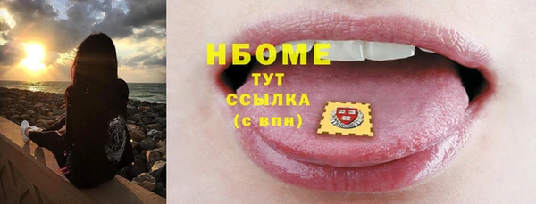 ПСИЛОЦИБИНОВЫЕ ГРИБЫ Абинск