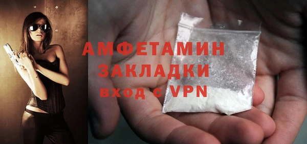 трава Абаза