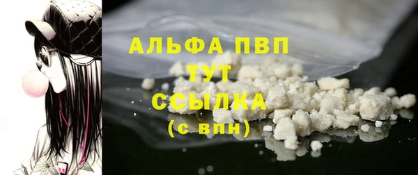 трава Абаза
