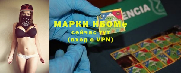 ПСИЛОЦИБИНОВЫЕ ГРИБЫ Абинск