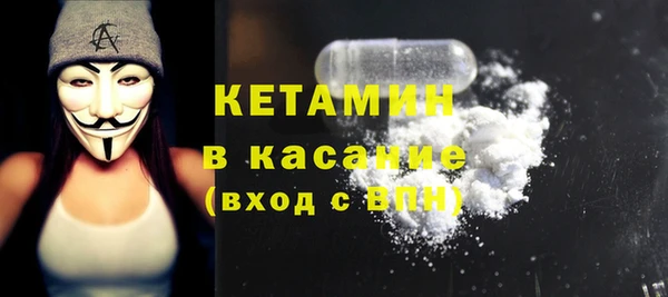 метамфетамин Абдулино