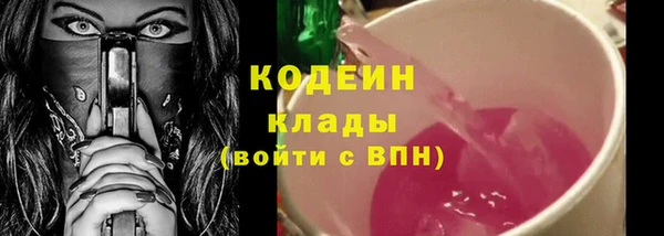 метамфетамин Абдулино