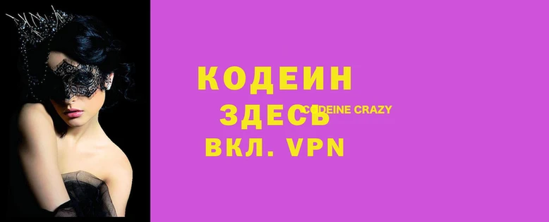 метамфетамин Абдулино
