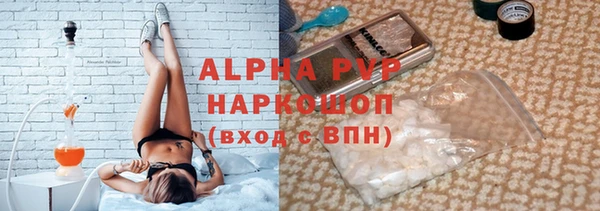 трава Абаза