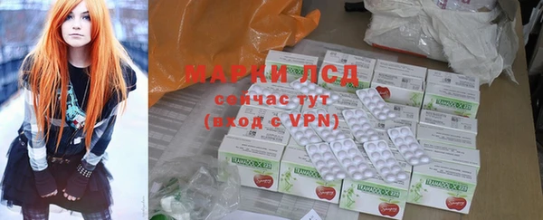 метамфетамин Абдулино