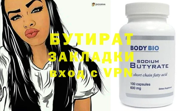 трава Абаза