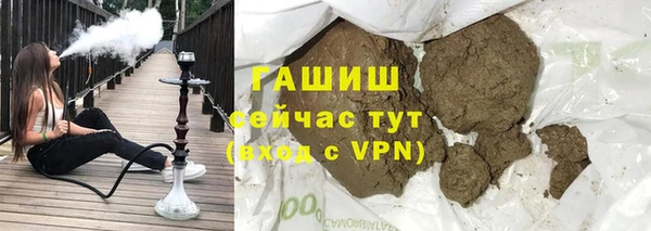 метамфетамин Абдулино