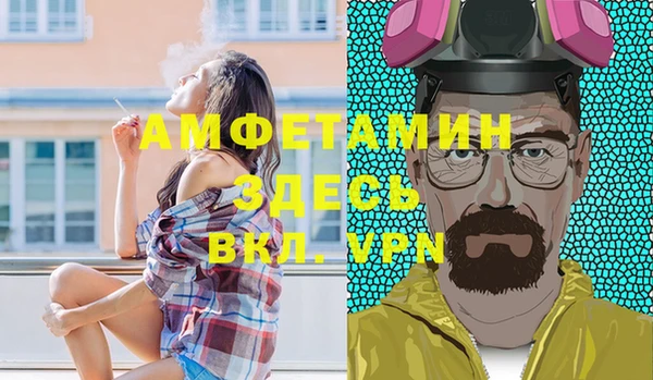 метамфетамин Абдулино