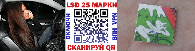 Марки N-bome 1,8мг  MEGA ONION  Энем 