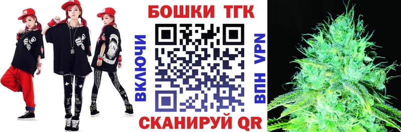 Бошки Шишки конопля  Энем 